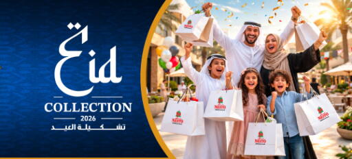 available at Nesto in KSA, Saudi Arabia, Saudi - Al-Kharj