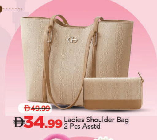 available at Mark & Save in UAE - Dubai