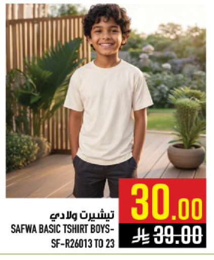 available at أبراج هايبر ماركت in مملكة العربية السعودية, السعودية, سعودية - مكة المكرمة