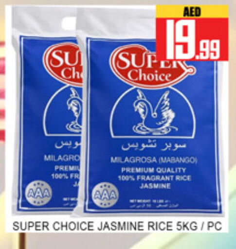 available at لكي سنتر in الإمارات العربية المتحدة , الامارات - الشارقة / عجمان