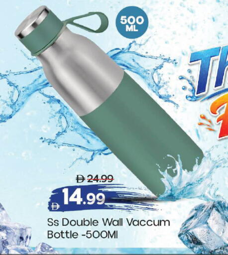 available at مارك & سيف in الإمارات العربية المتحدة , الامارات - أبو ظبي
