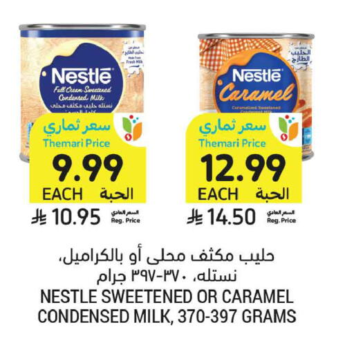 available at Tamimi Market in KSA, Saudi Arabia, Saudi - Tabuk