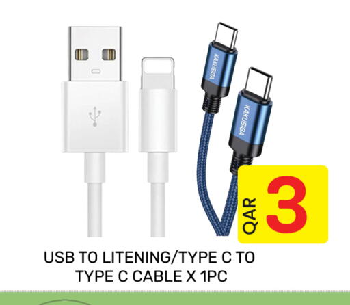 available at مجلس هايبرماركت in قطر - الدوحة