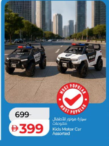 available at لولو هايبرماركت in الإمارات العربية المتحدة , الامارات - أبو ظبي