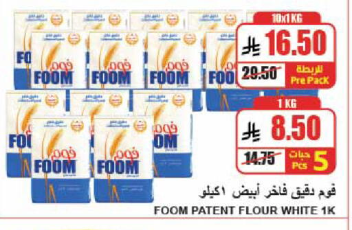available at A ماركت in مملكة العربية السعودية, السعودية, سعودية - الرياض