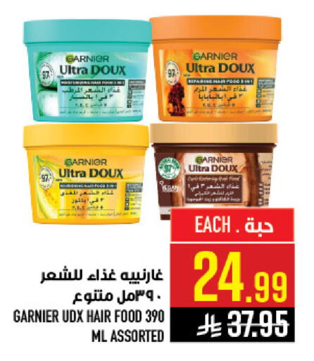 available at أبراج هايبر ماركت in مملكة العربية السعودية, السعودية, سعودية - مكة المكرمة