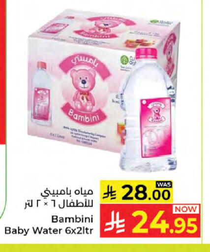 available at Kabayan Hypermarket in KSA, Saudi Arabia, Saudi - Jeddah