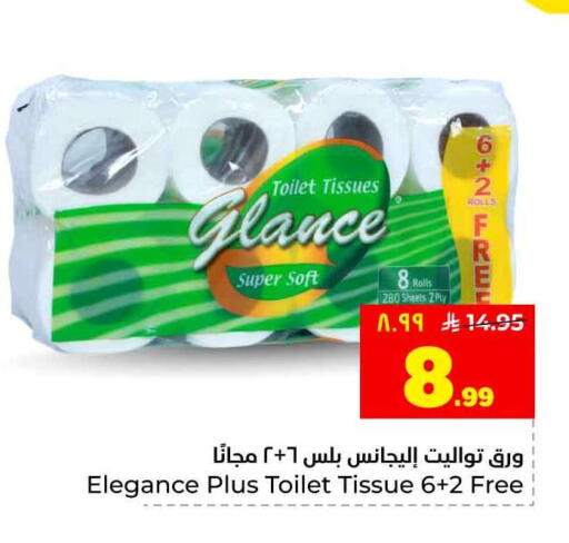 available at Hyper Al Wafa in KSA, Saudi Arabia, Saudi - Jeddah