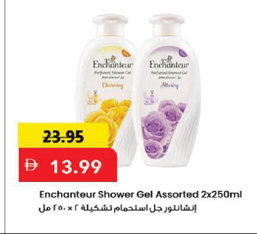 available at Mark & Save in UAE - Sharjah / Ajman