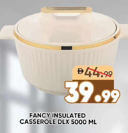 available at Leptis Hypermarket  in UAE - Ras al Khaimah
