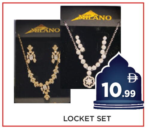 available at اينس المدينة هايبرماركت in الإمارات العربية المتحدة , الامارات - الشارقة / عجمان