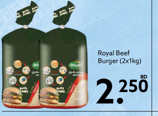 available at ميدوي سوبرماركت in البحرين