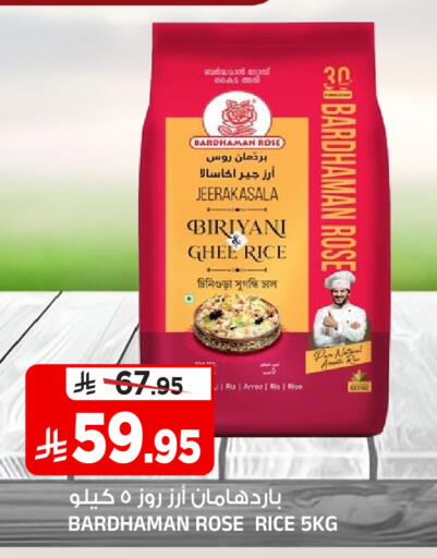 available at Al Madina Hypermarket in KSA, Saudi Arabia, Saudi - Riyadh