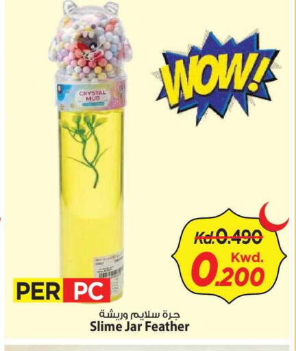 available at مارك & سايف in الكويت - مدينة الكويت