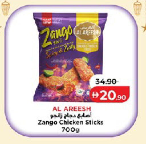 available at Lulu Hypermarket in UAE - Abu Dhabi