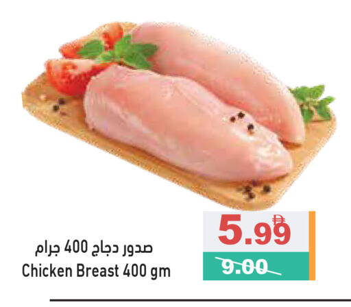 available at أسواق رامز in الإمارات العربية المتحدة , الامارات - رَأْس ٱلْخَيْمَة