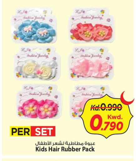 available at Mark & Save in Kuwait - Kuwait City