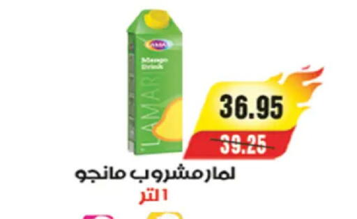 available at A Market in Egypt - Cairo