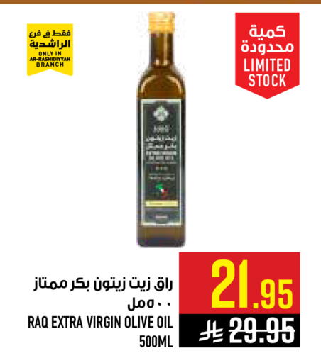 available at أبراج هايبر ماركت in مملكة العربية السعودية, السعودية, سعودية - مكة المكرمة