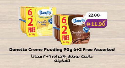 Vanilla available at Lulu Hypermarket in UAE - Al Ain
