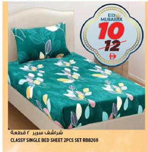 available at هاشم هايبرماركت in الإمارات العربية المتحدة , الامارات - الشارقة / عجمان