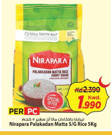 available at Mark & Save in Kuwait - Kuwait City