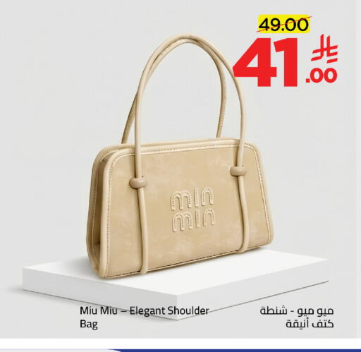 available at Wahj Mart in KSA, Saudi Arabia, Saudi - Jeddah