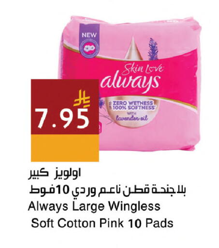 available at اسواق هلا in مملكة العربية السعودية, السعودية, سعودية - جدة