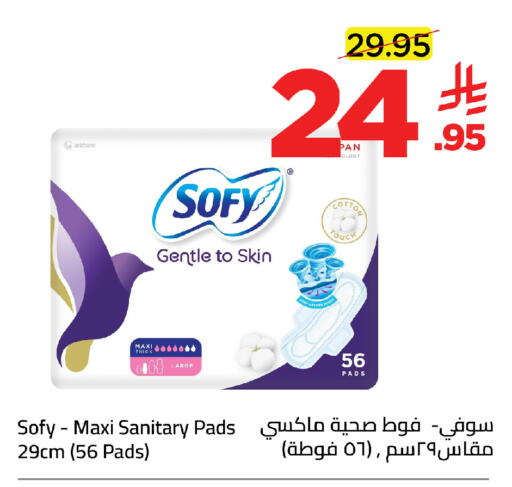 available at وهج مارت in مملكة العربية السعودية, السعودية, سعودية - جدة
