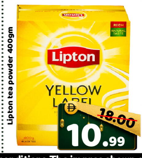 available at ROYAL GULF HYPERMARKET LLC in UAE - Abu Dhabi