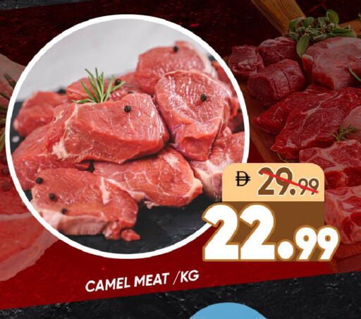 available at Leptis Hypermarket  in UAE - Ras al Khaimah