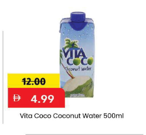 Coconut available at Mark & Save in UAE - Dubai