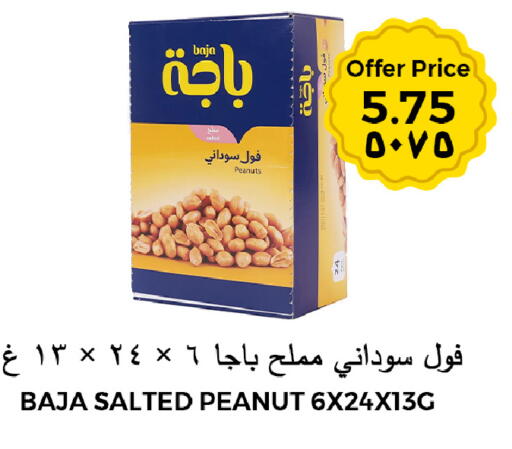 available at شركة الرسالة الذهبية التجارية حلويات جملة ومفرق in مملكة العربية السعودية, السعودية, سعودية - الأحساء‎