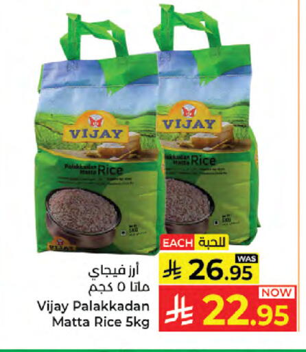 available at Kabayan Hypermarket in KSA, Saudi Arabia, Saudi - Jeddah