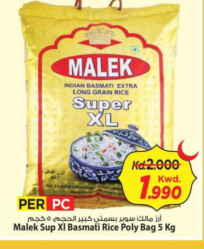 available at Mark & Save in Kuwait - Kuwait City
