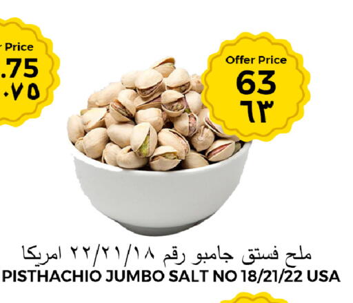 available at Risala Zahabiya Trading Co. in KSA, Saudi Arabia, Saudi - Al Hasa