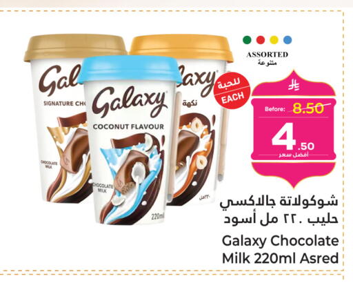 Coconut available at Makkah Hypermarket in KSA, Saudi Arabia, Saudi - Sakaka
