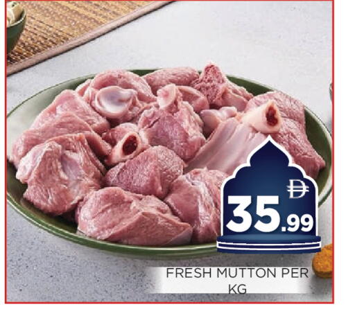 available at Ainas Al madina hypermarket in UAE - Sharjah / Ajman