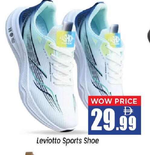 available at Neomart Hypermarket in UAE - Sharjah / Ajman