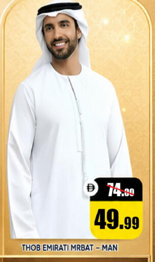 available at ليبتس هايبرماركت in الإمارات العربية المتحدة , الامارات - ٱلْعَيْن‎