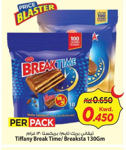 available at Mark & Save in Kuwait - Kuwait City