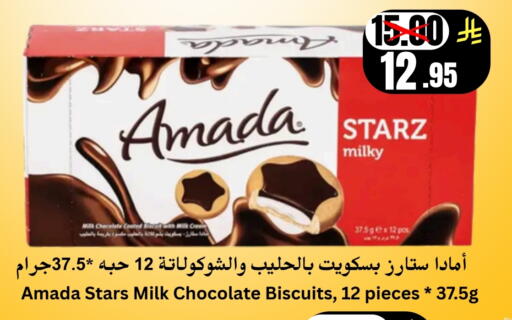 available at Economic World in KSA, Saudi Arabia, Saudi - Jeddah