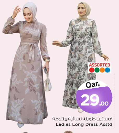 available at Mark & Save  in Qatar - Doha