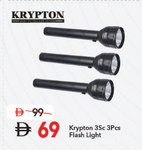 available at Mark & Save in UAE - Dubai