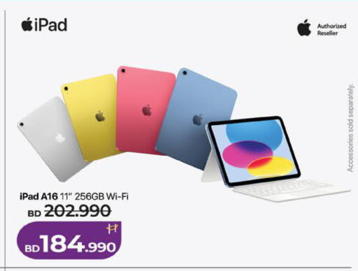 available at LuLu Hypermarket in Bahrain