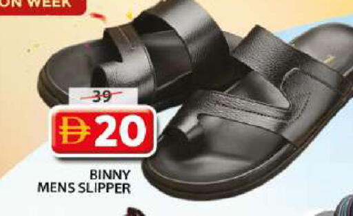 available at Grand Hyper Market in UAE - Sharjah / Ajman