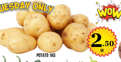 Potato available at Dubai Shopping Center in Qatar - Al Wakra