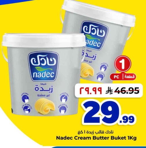 available at Hyper Al Wafa in KSA, Saudi Arabia, Saudi - Mecca
