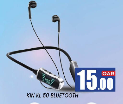 available at نيو ستوب اند شوب @فريج بن عمران in قطر - الريان