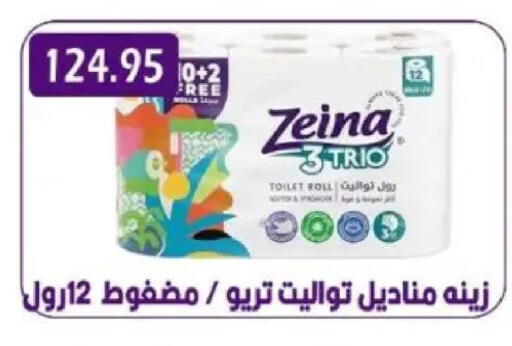 available at Sarhan Market in Egypt - Cairo